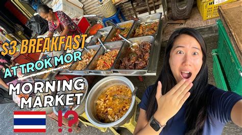 3 Breakfast in BANGKOK Trok Mor Morning Market